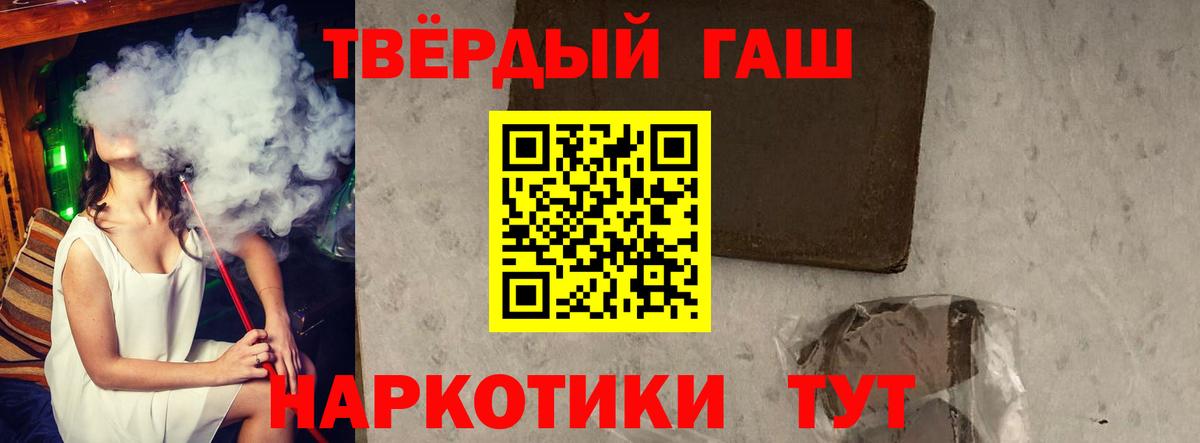 Гашиш ice o lator  ГАШИШ  Новоалтайск  ГАШИШ индика сатива  Вход с VPN 