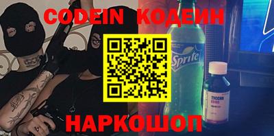 альфа пвп Боровичи