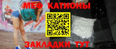 прущий лед Бердск