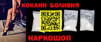 прущий лед Бердск