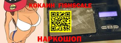 марихуана Белореченск