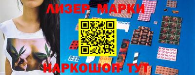 героин Брянск