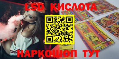 гидропоника Белорецк