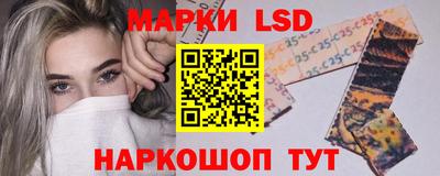марихуана Белореченск