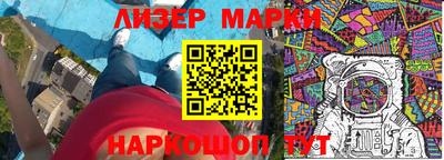 альфа пвп Боровичи
