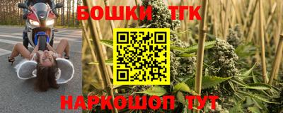 героин Брянск