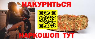 героин Брянск