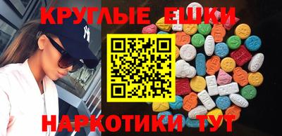 прущий лед Бердск
