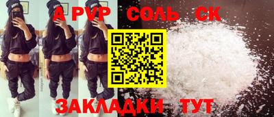гидропоника Белорецк