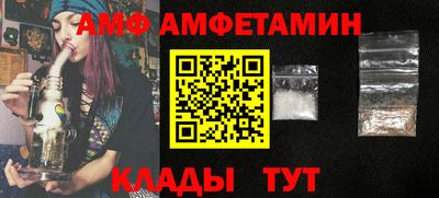 альфа пвп Боровичи