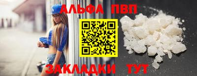 марихуана Белореченск