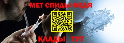 прущий лед Бердск