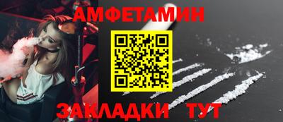 альфа пвп Боровичи