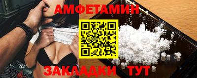 альфа пвп Боровичи