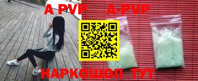 прущий лед Бердск