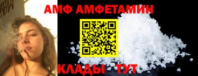 героин Брянск