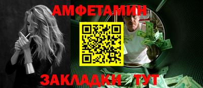 прущий лед Бердск