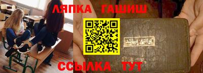героин Брянск