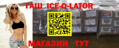 альфа пвп Боровичи