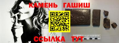 альфа пвп Боровичи