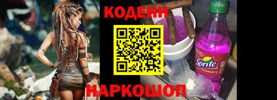 марихуана Белореченск