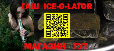 героин Брянск