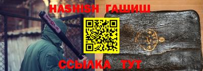 героин Брянск