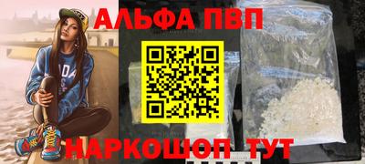 марихуана Белореченск