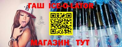 прущий лед Бердск