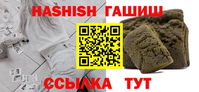 героин Брянск