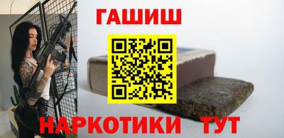 гидропоника Белорецк