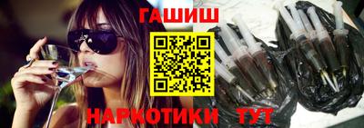 героин Брянск