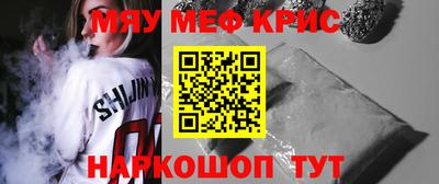 прущий лед Бердск