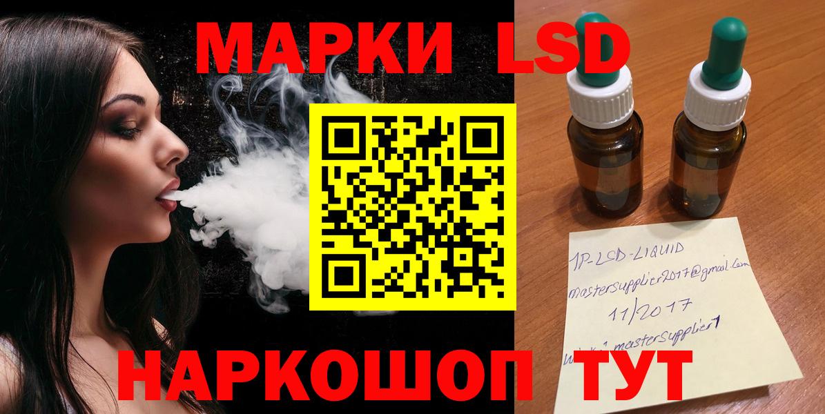LSD-25 экстази  Лсд 25 экстази кислота  Вход с VPN  LSD-25 экстази кислота  Новоалтайск 