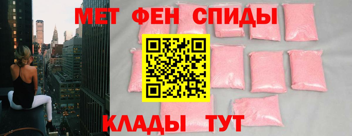 Метамфетамин Декстрометамфетамин 99.9%  Метамфетамин Декстрометамфетамин 99.9%  Новоалтайск  Вход с VPN 