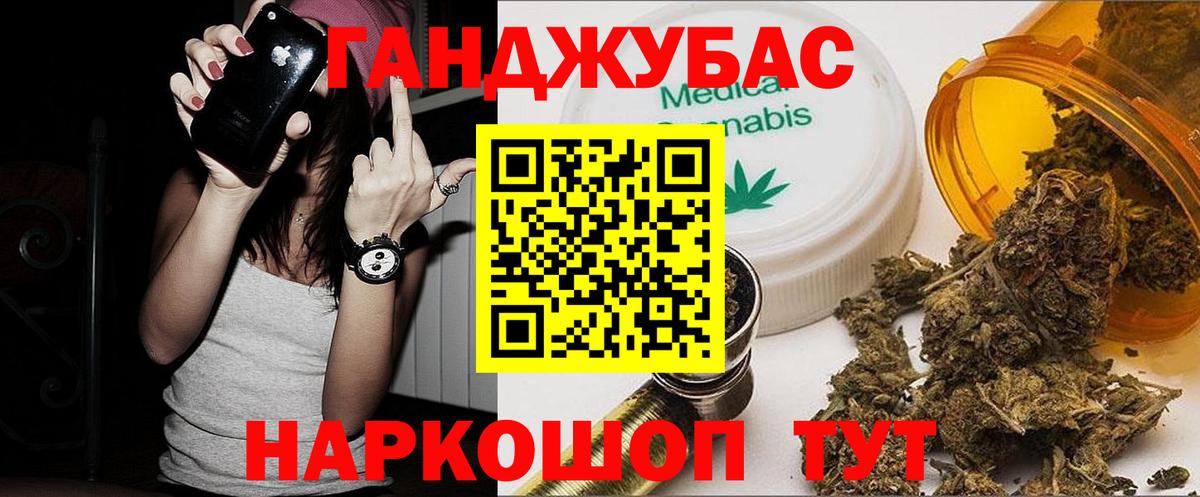 Шишки марихуана White Widow Новоалтайск